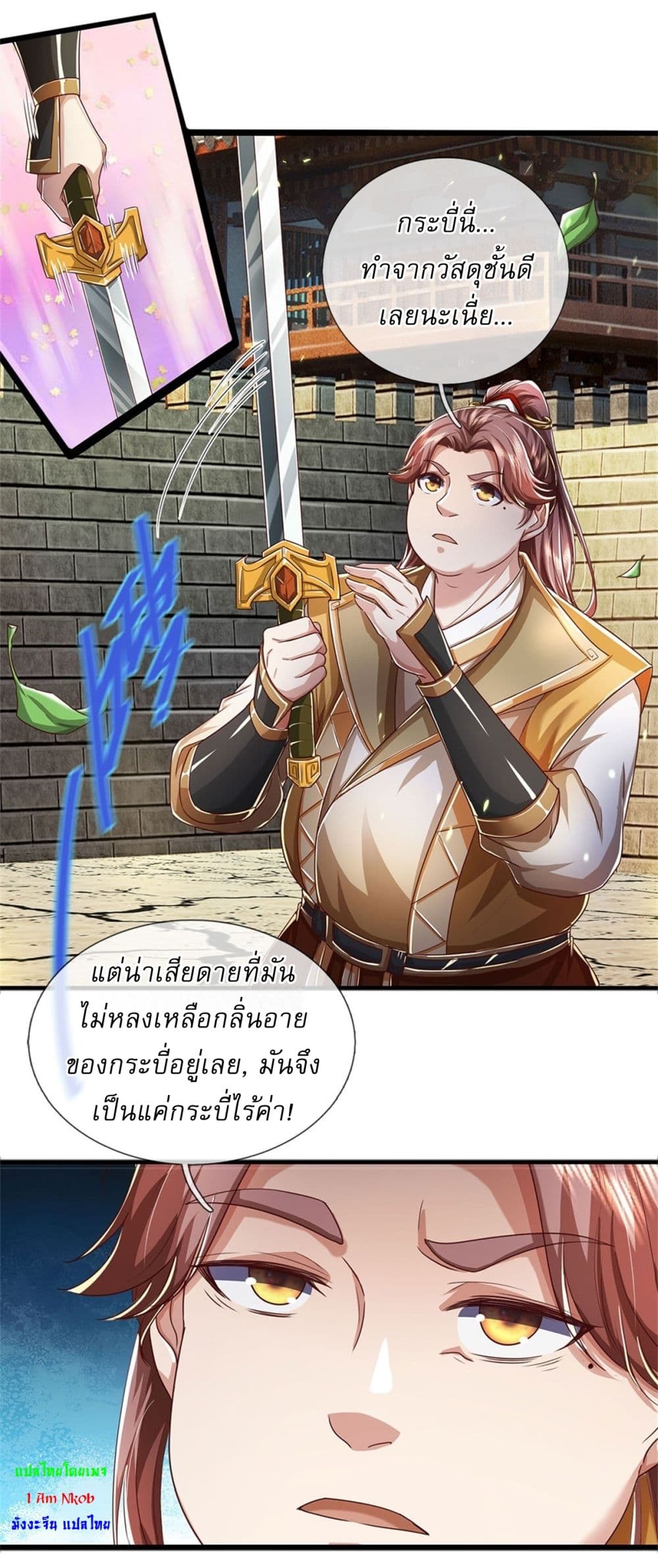I Can Change The Timeline of Everything page 5