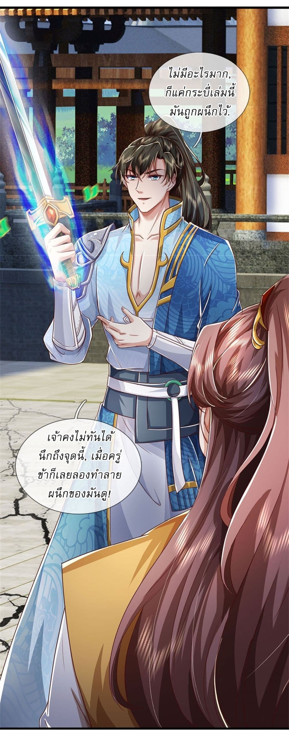 I Can Change The Timeline of Everything page 10