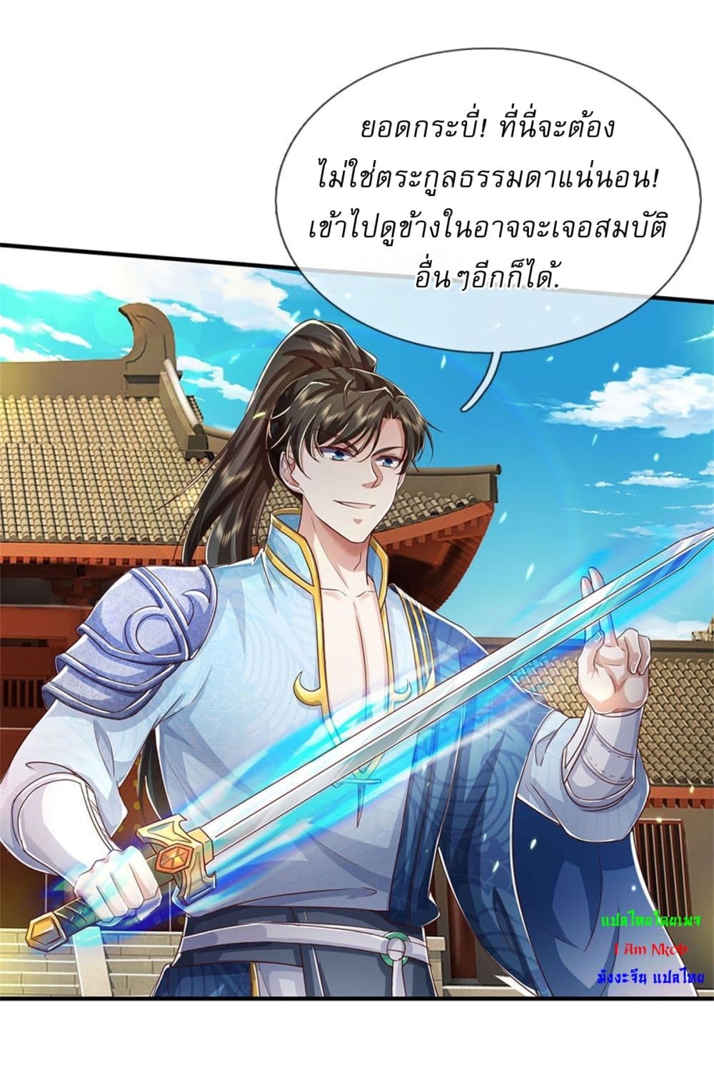 I Can Change The Timeline of Everything page 14