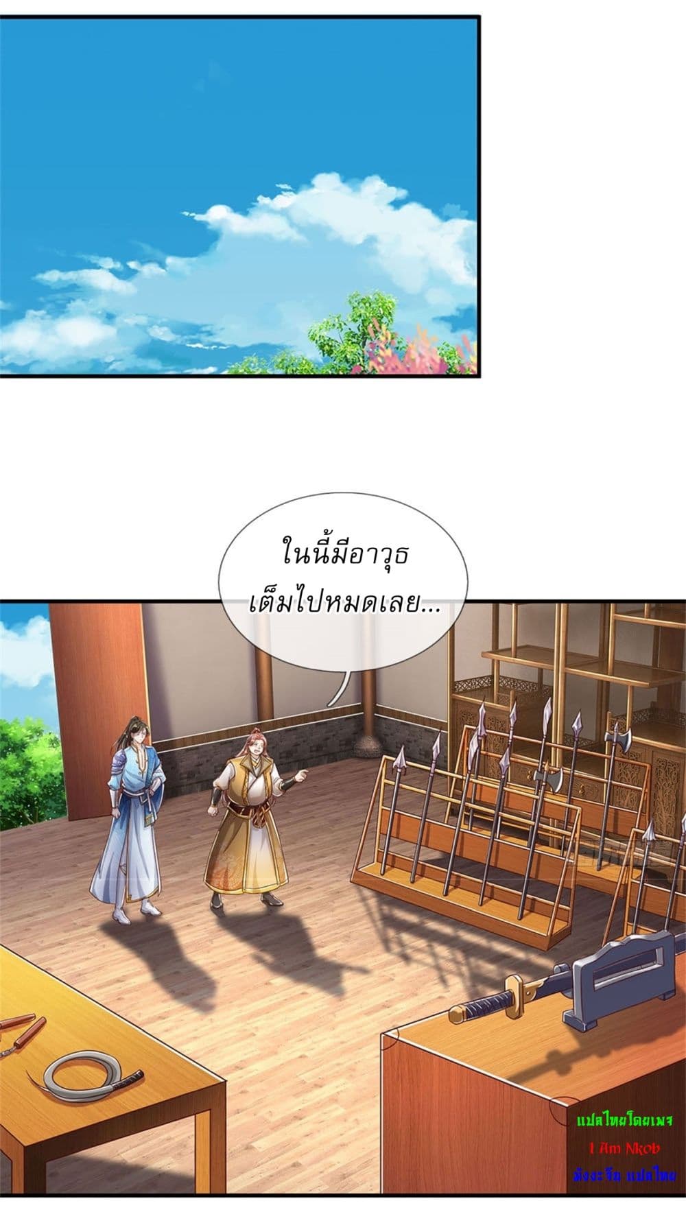 I Can Change The Timeline of Everything page 15