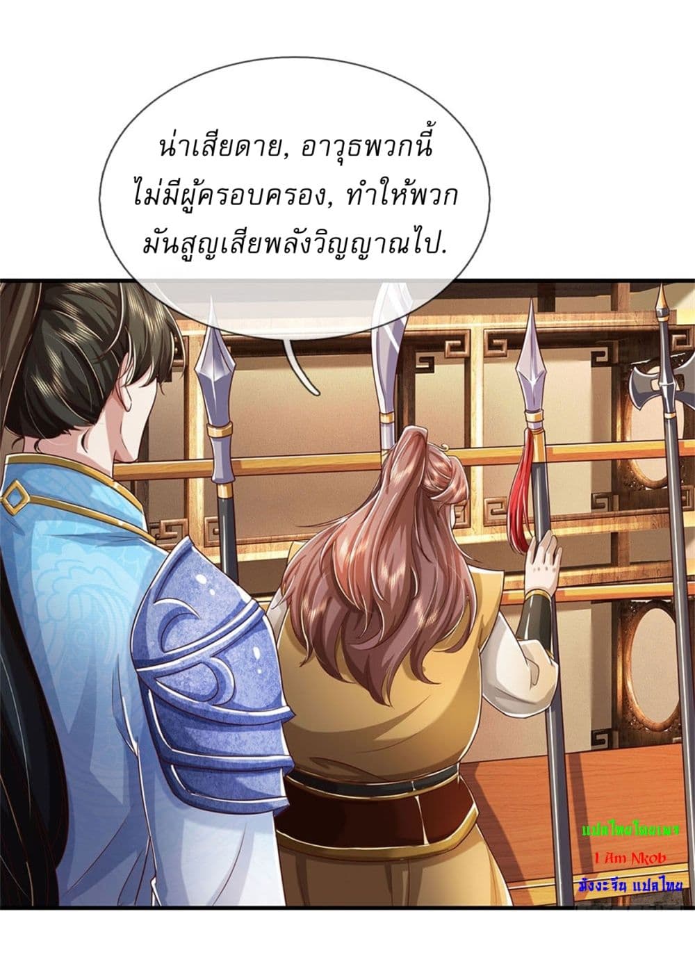 I Can Change The Timeline of Everything page 16