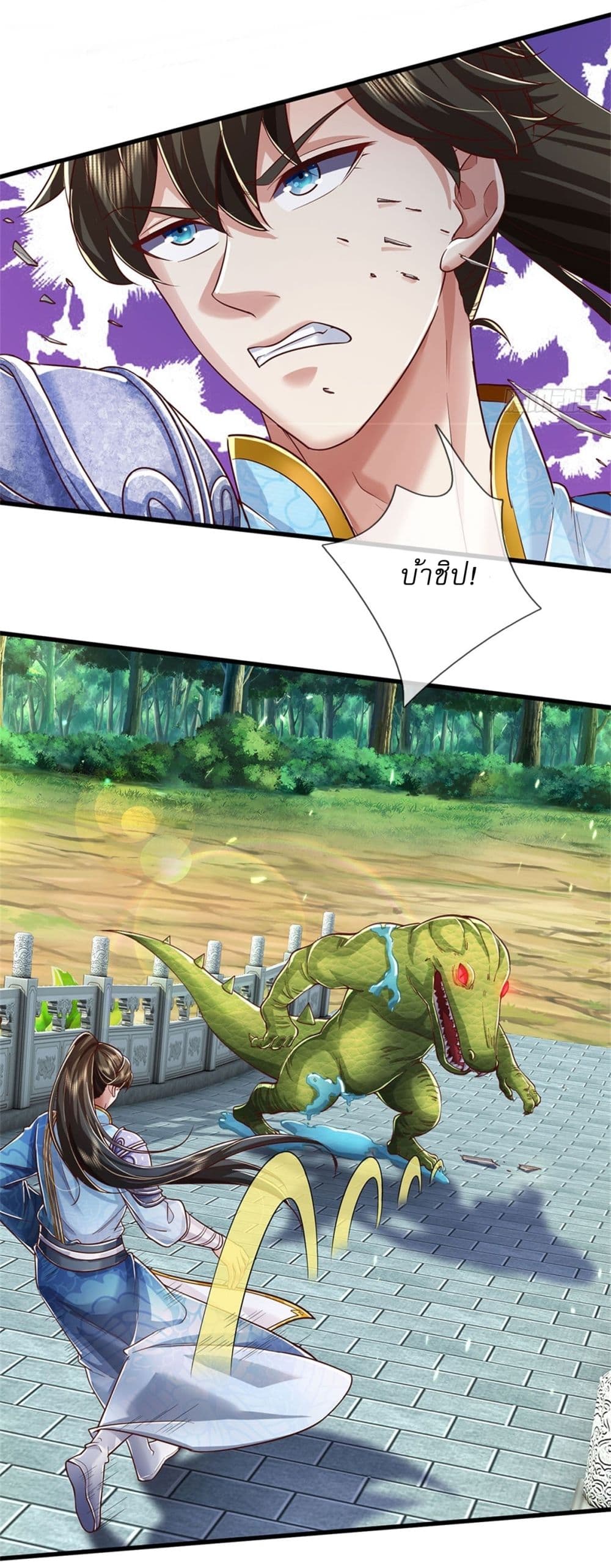 I Can Change The Timeline of Everything page 7