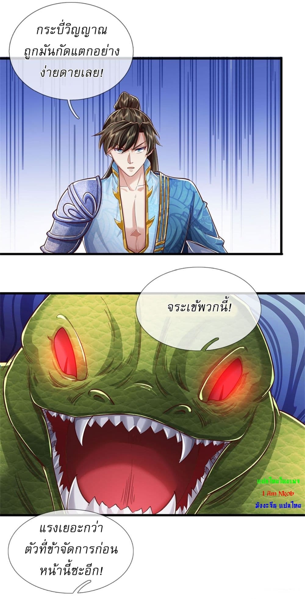 I Can Change The Timeline of Everything page 8