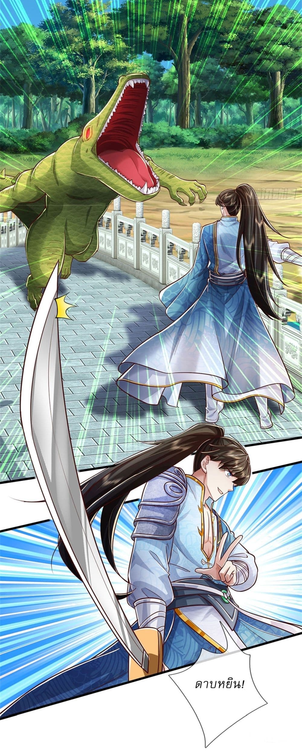 I Can Change The Timeline of Everything page 10