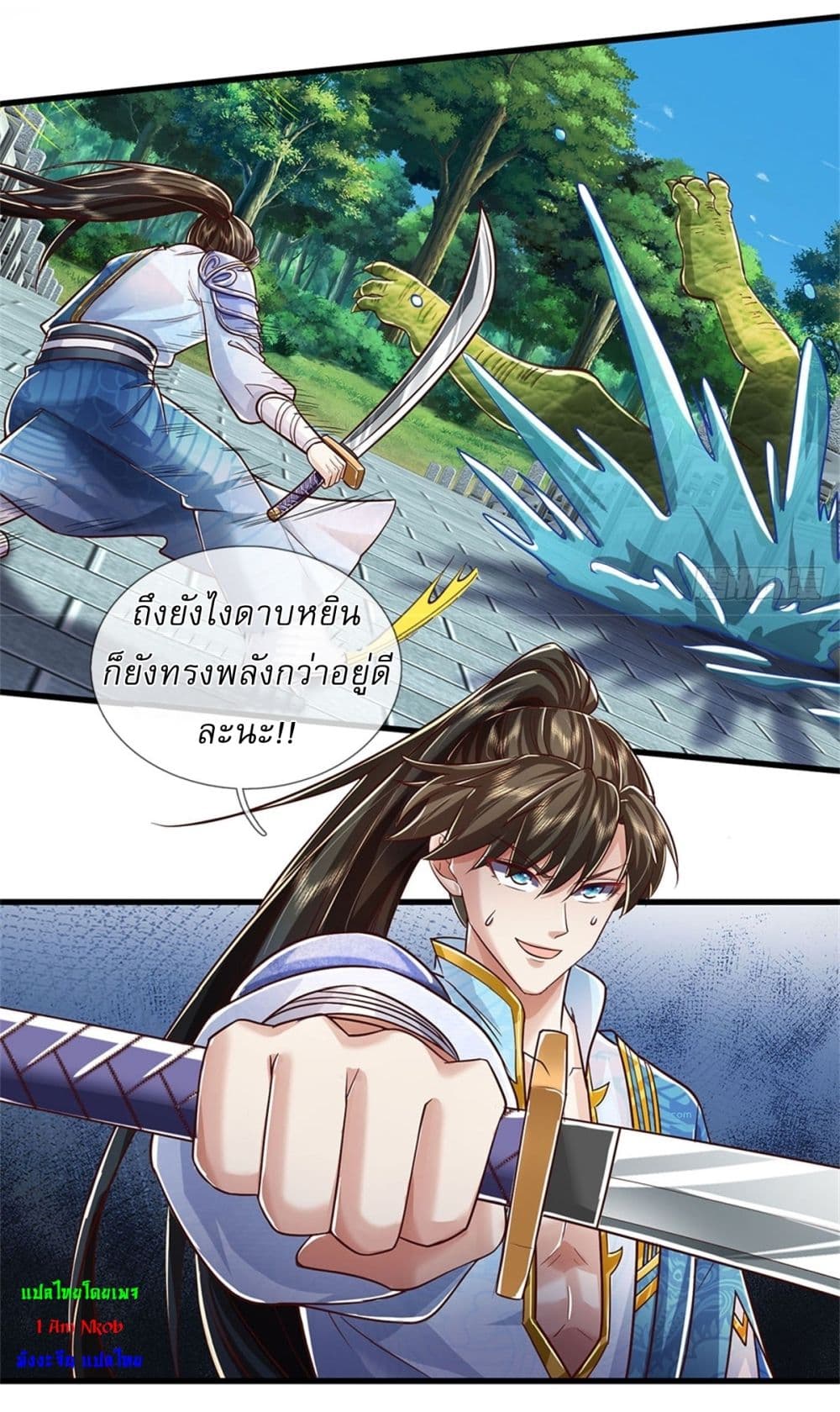 I Can Change The Timeline of Everything page 13