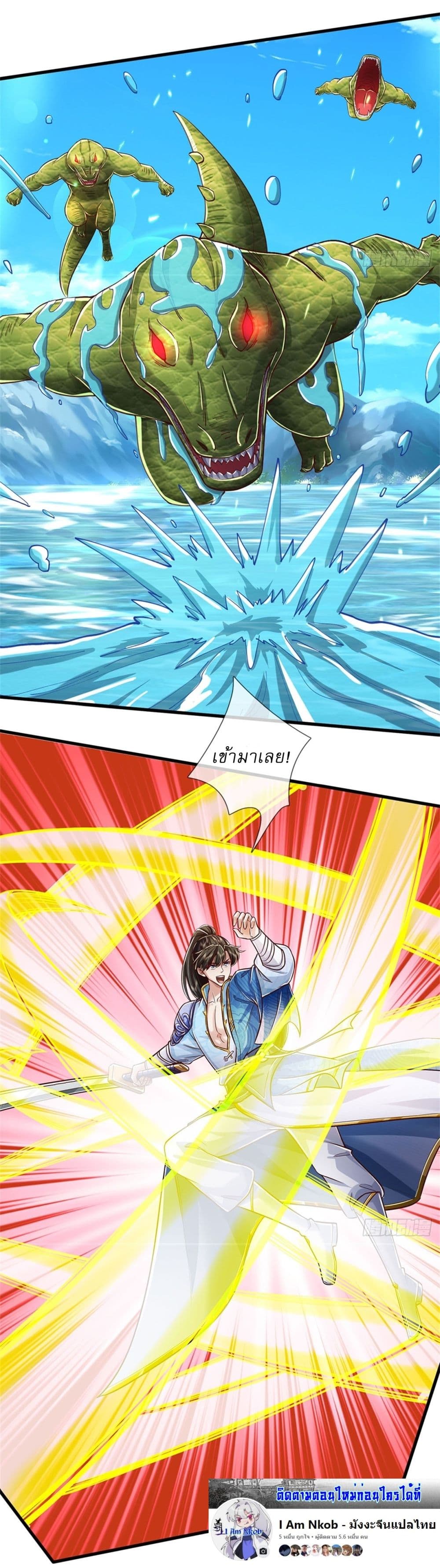 I Can Change The Timeline of Everything page 14