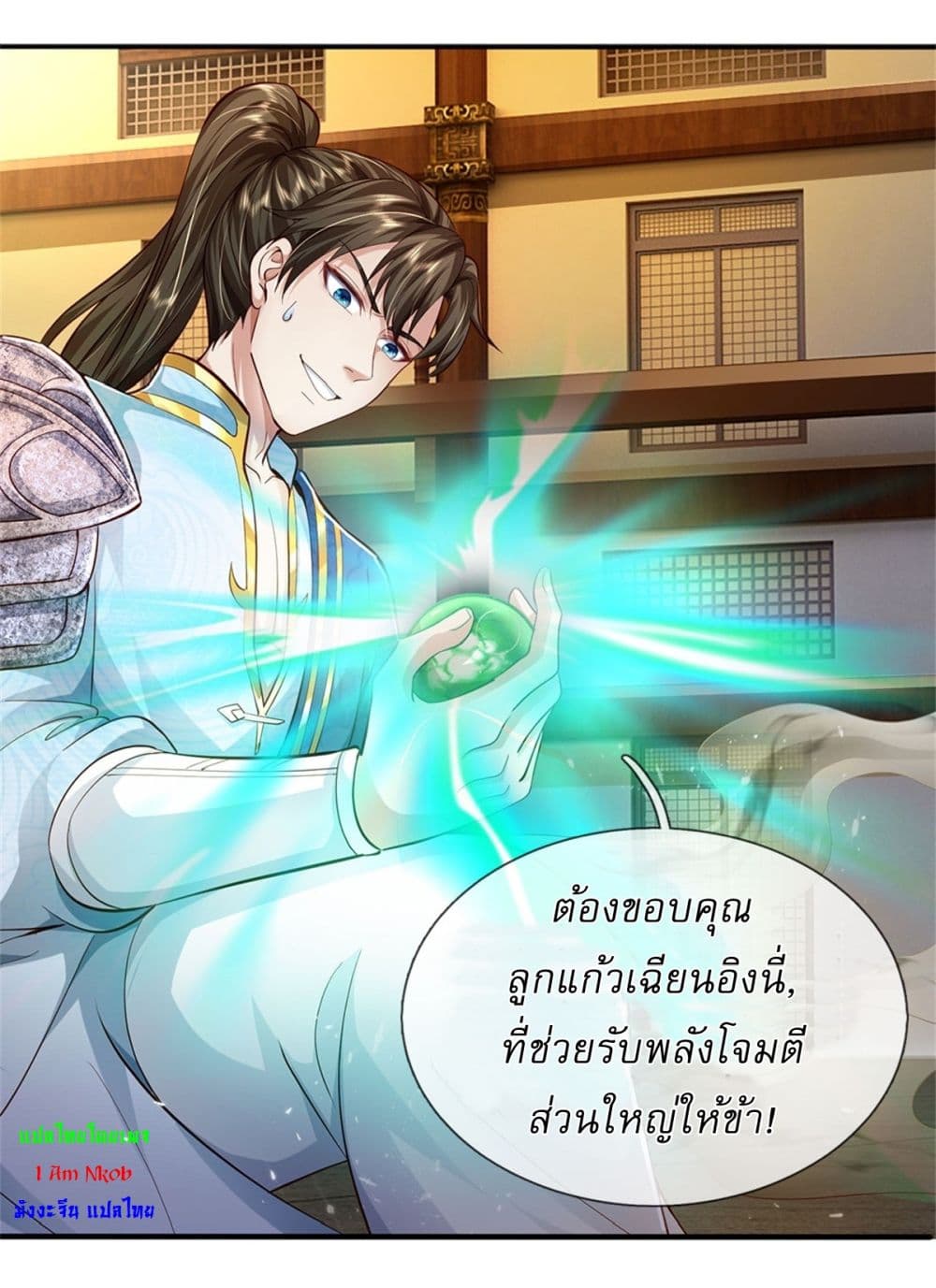 I Can Change The Timeline of Everything page 28