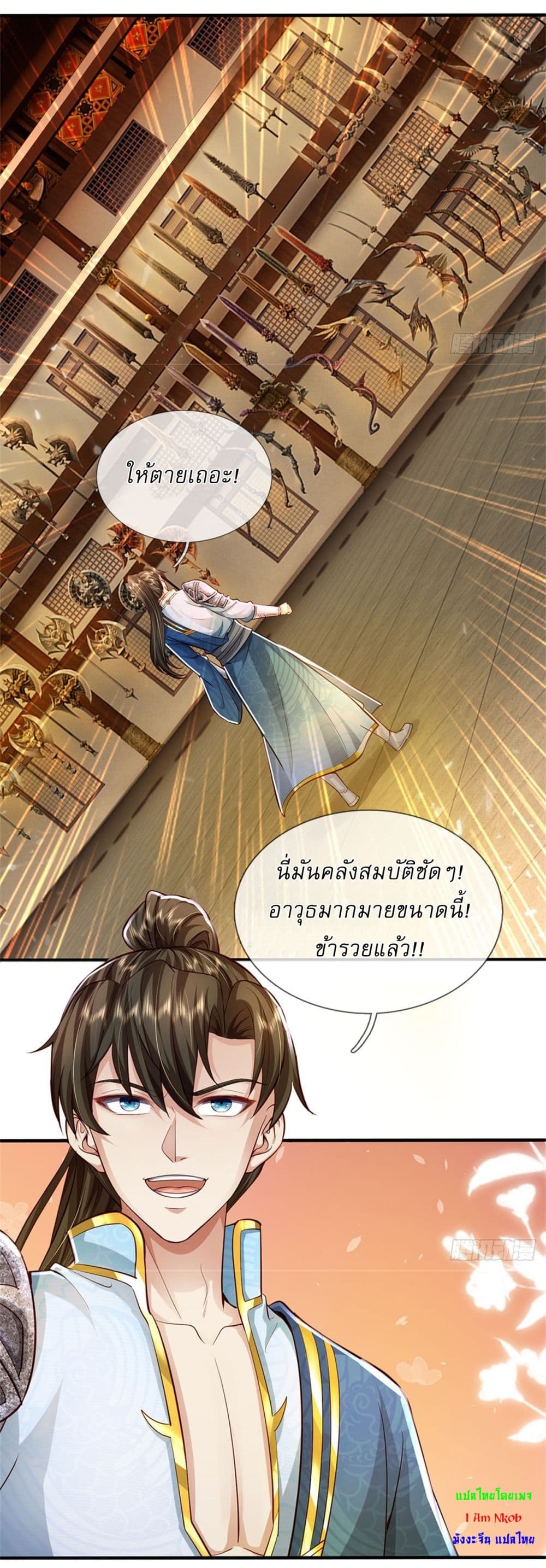 I Can Change The Timeline of Everything page 30