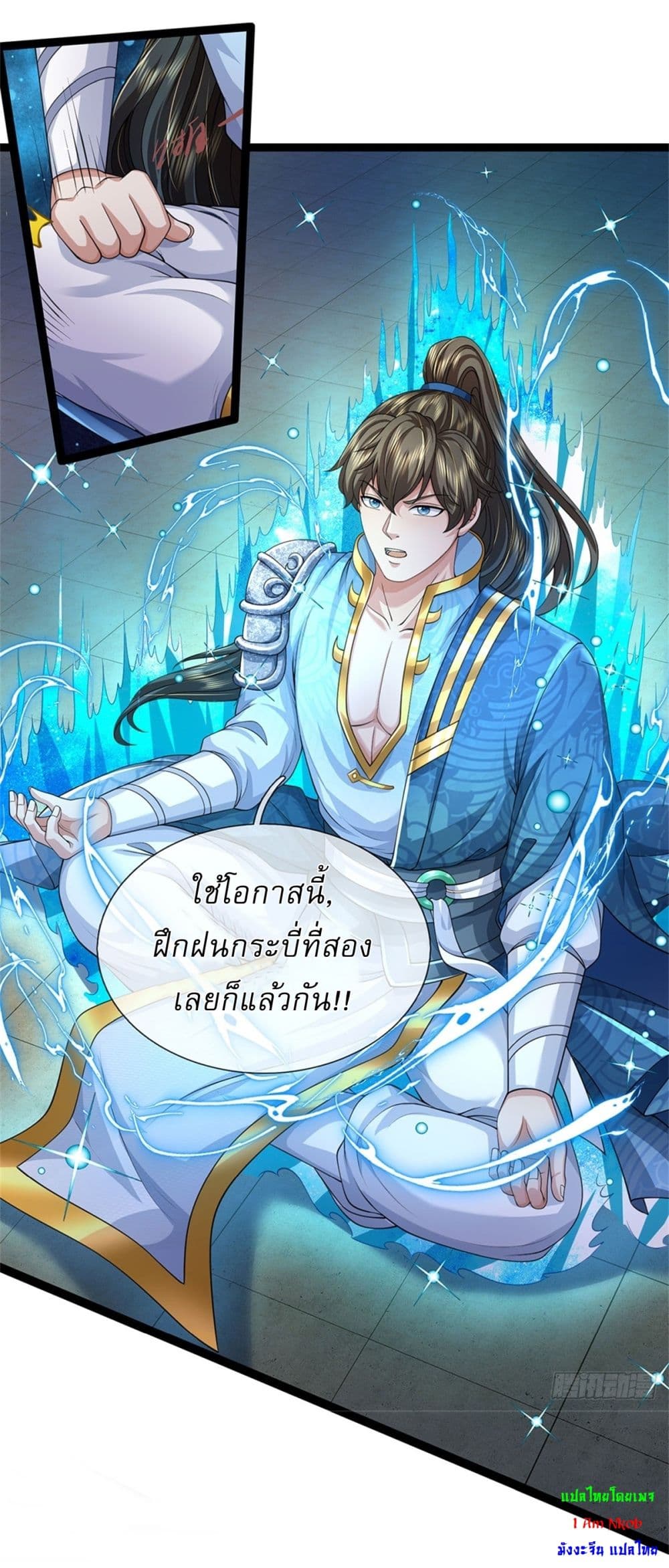 I Can Change The Timeline of Everything page 7