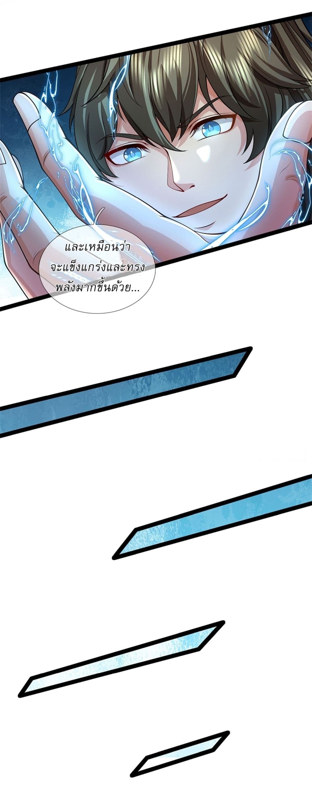 I Can Change The Timeline of Everything page 11