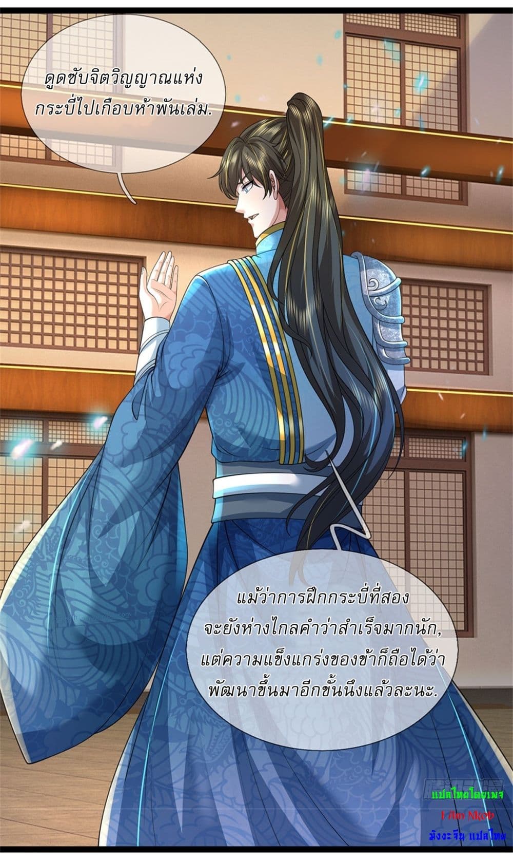 I Can Change The Timeline of Everything page 12