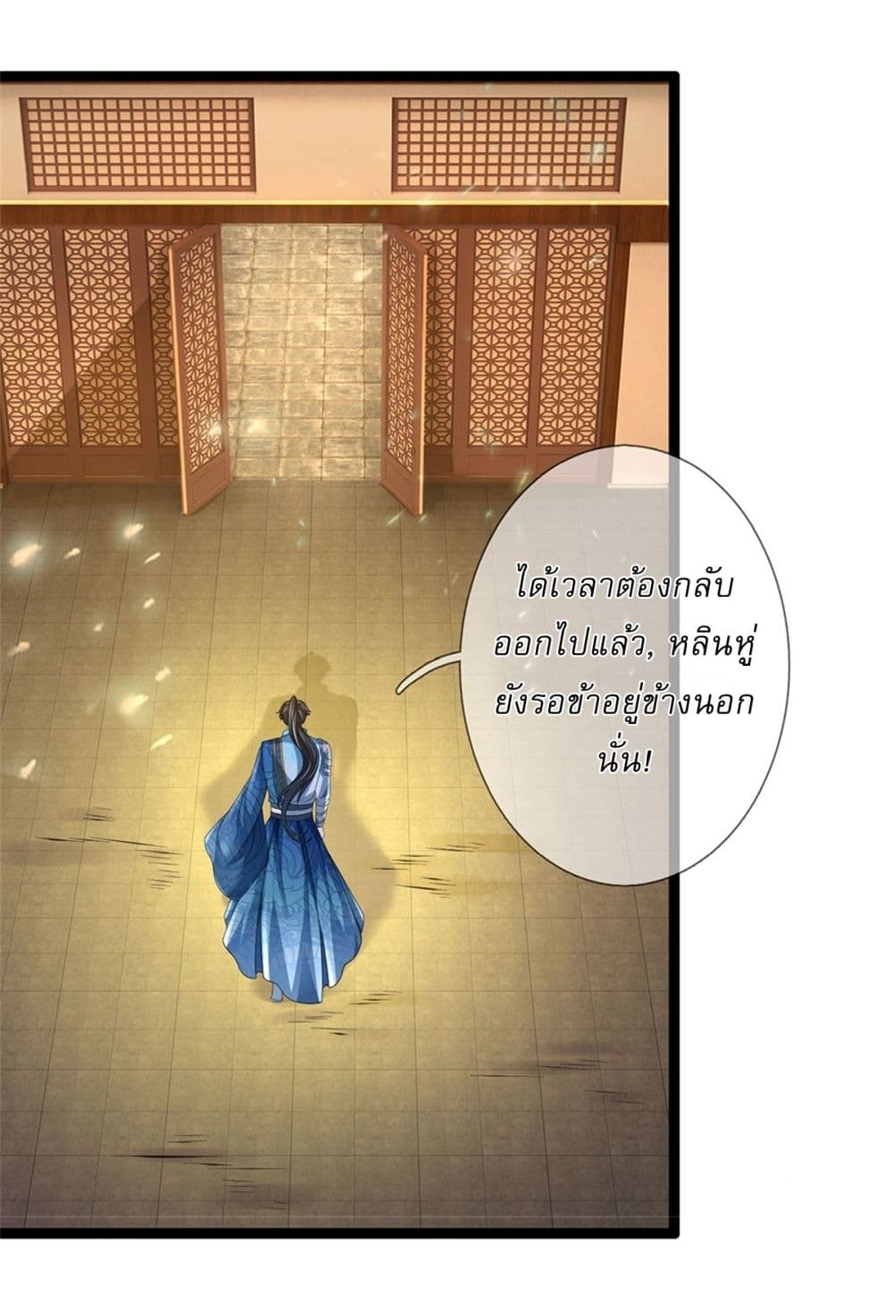 I Can Change The Timeline of Everything page 13
