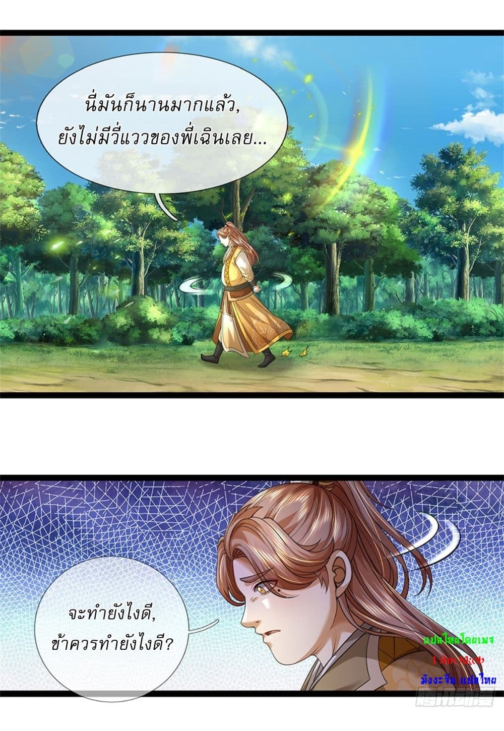 I Can Change The Timeline of Everything page 14