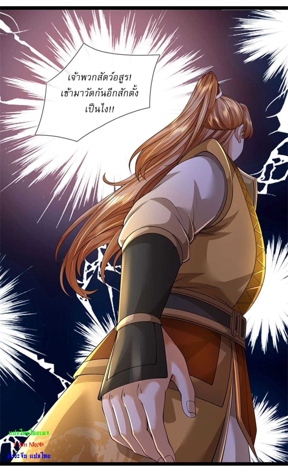 I Can Change The Timeline of Everything page 16