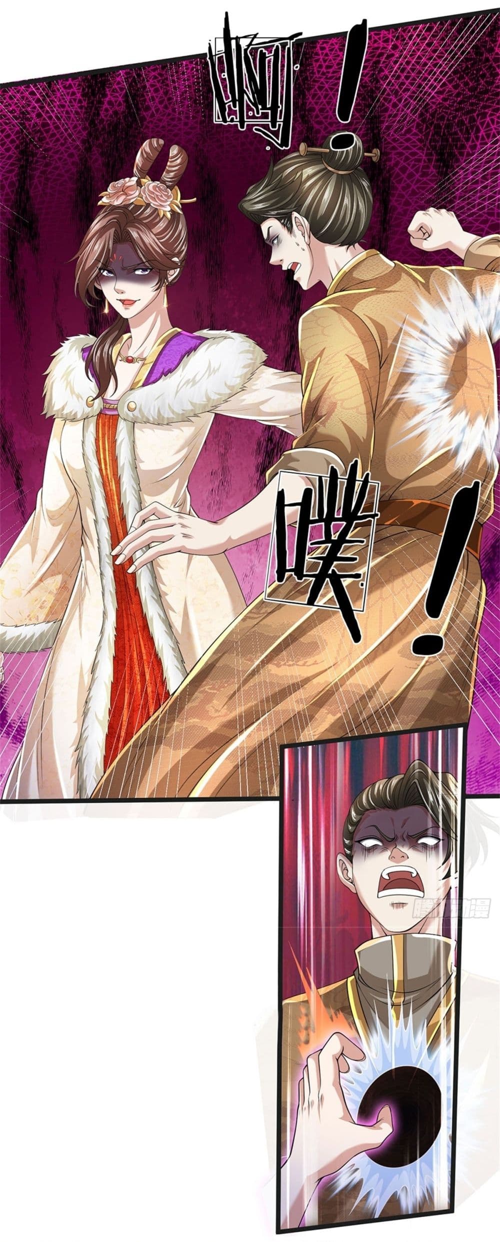 I Can Change The Timeline of Everything page 31