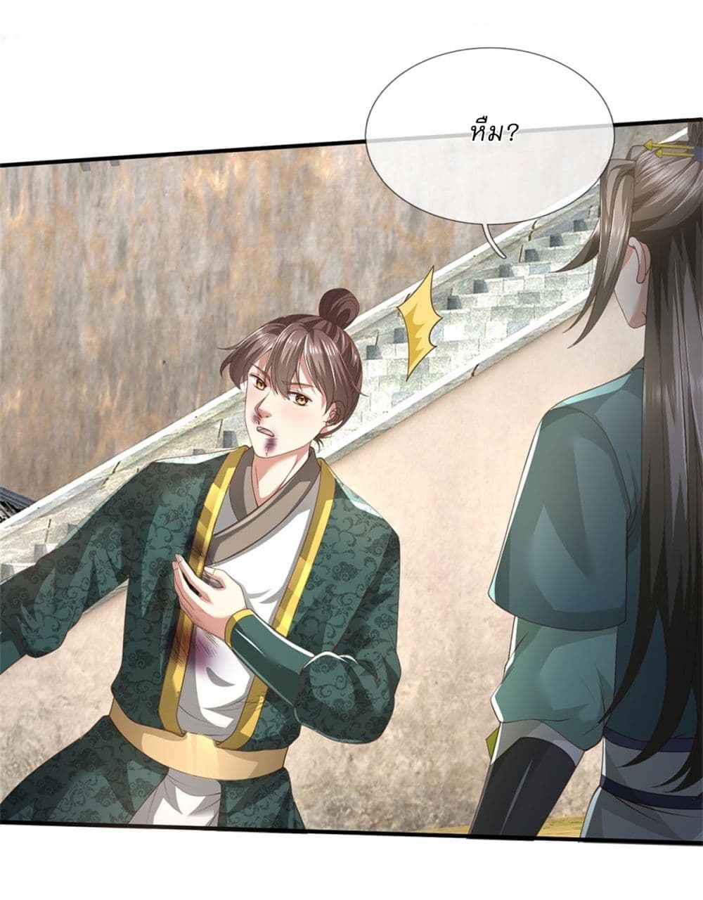 I Can Change The Timeline of Everything page 3