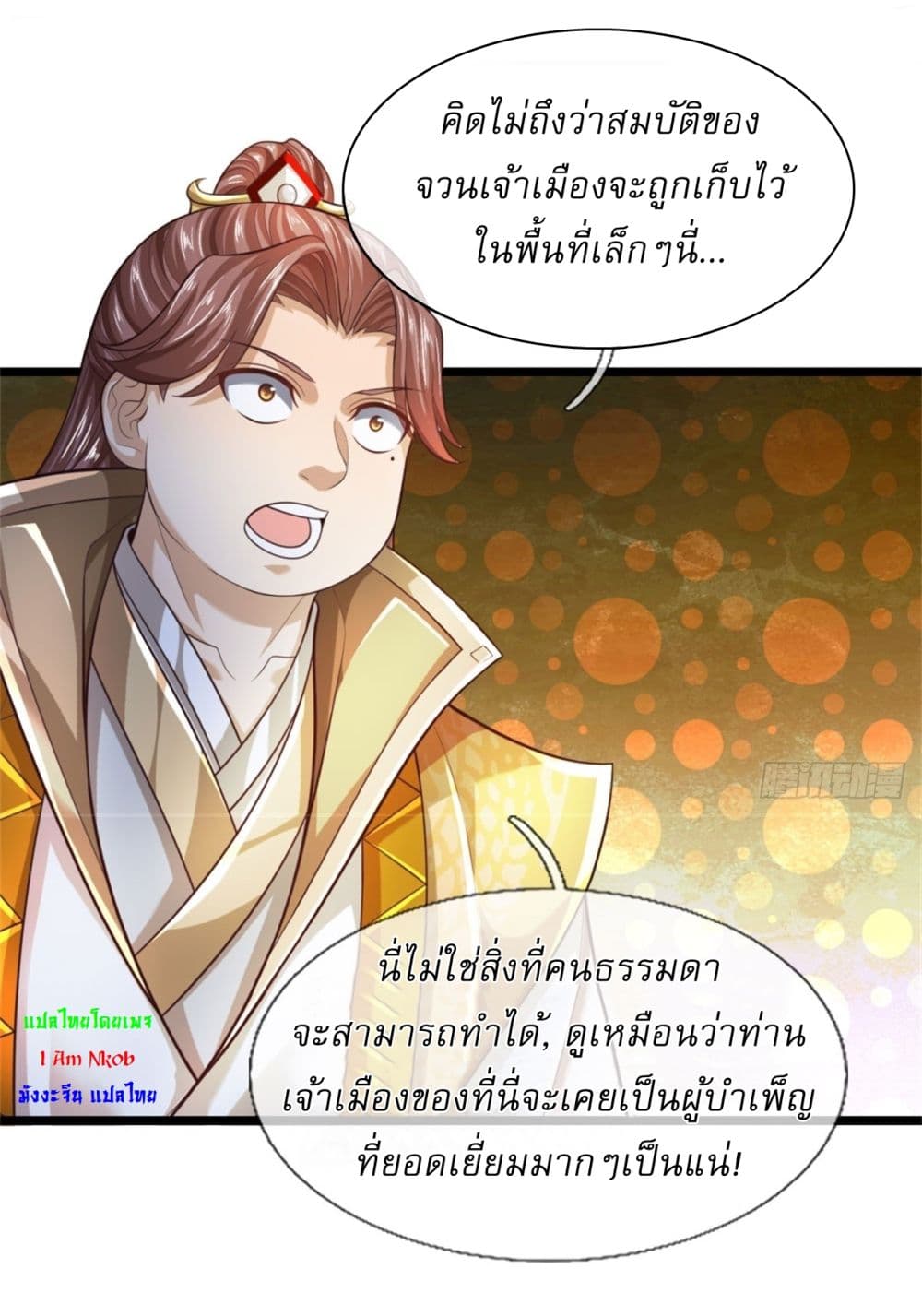I Can Change The Timeline of Everything page 4
