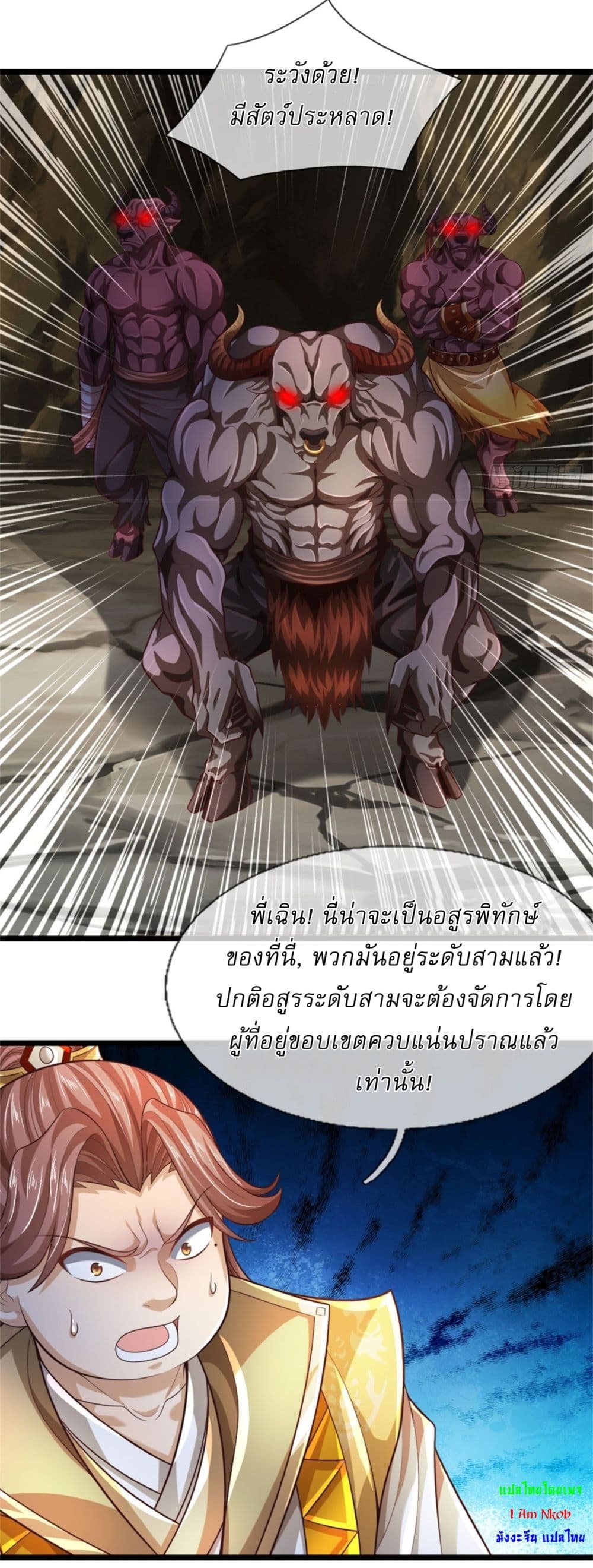 I Can Change The Timeline of Everything page 6