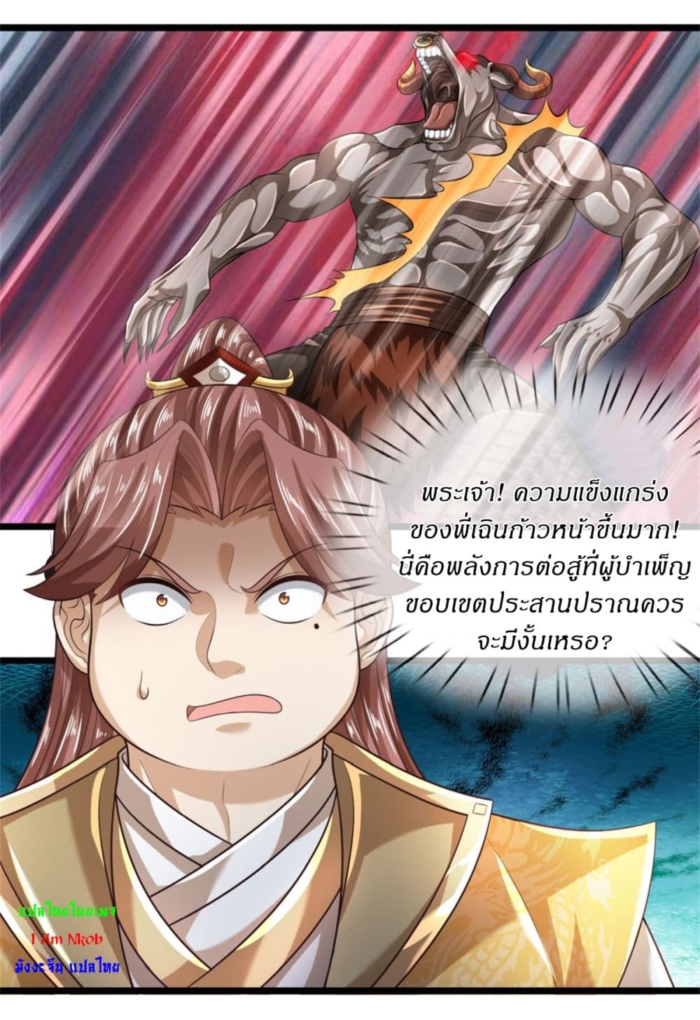 I Can Change The Timeline of Everything page 11