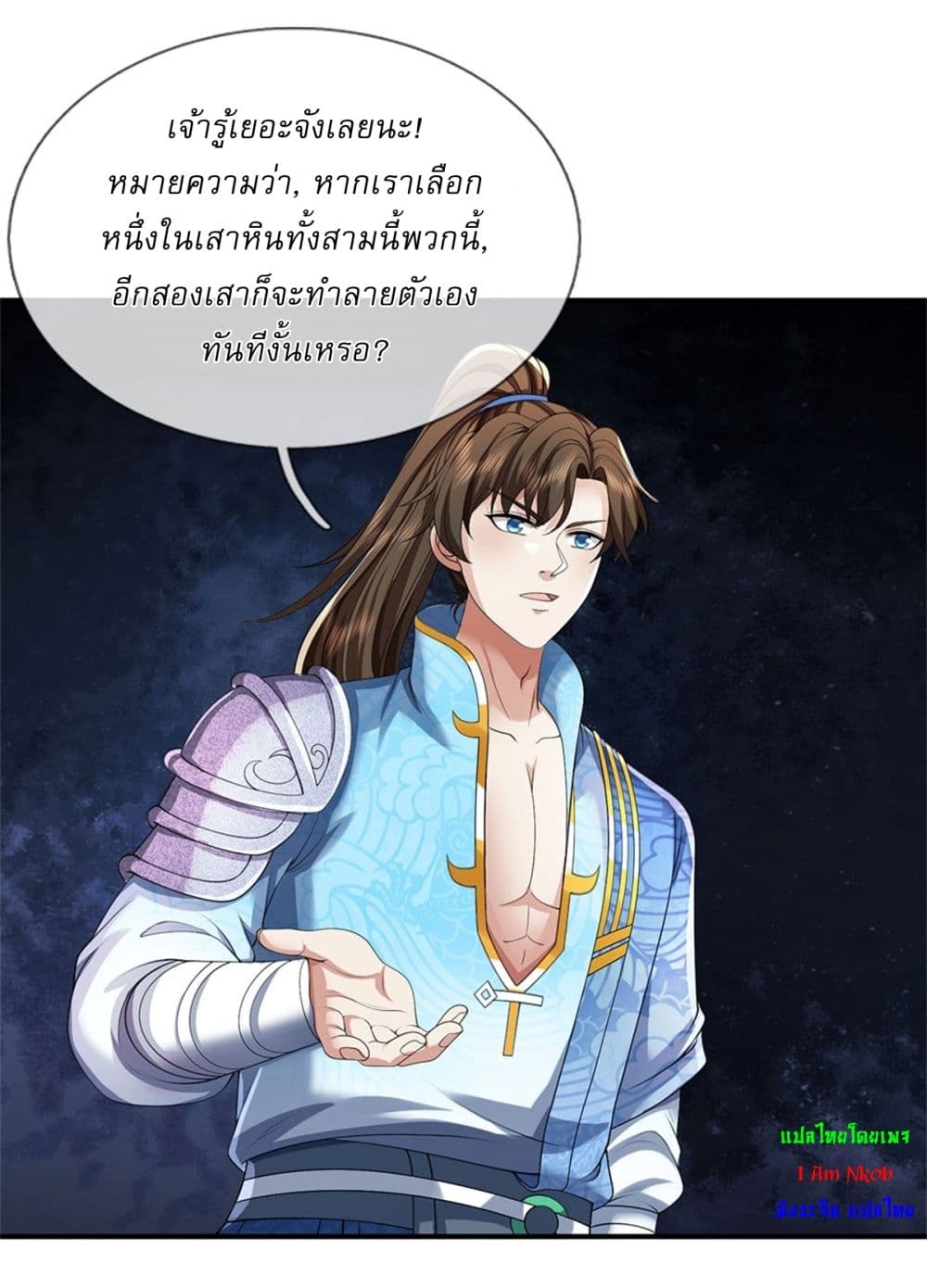 I Can Change The Timeline of Everything page 24