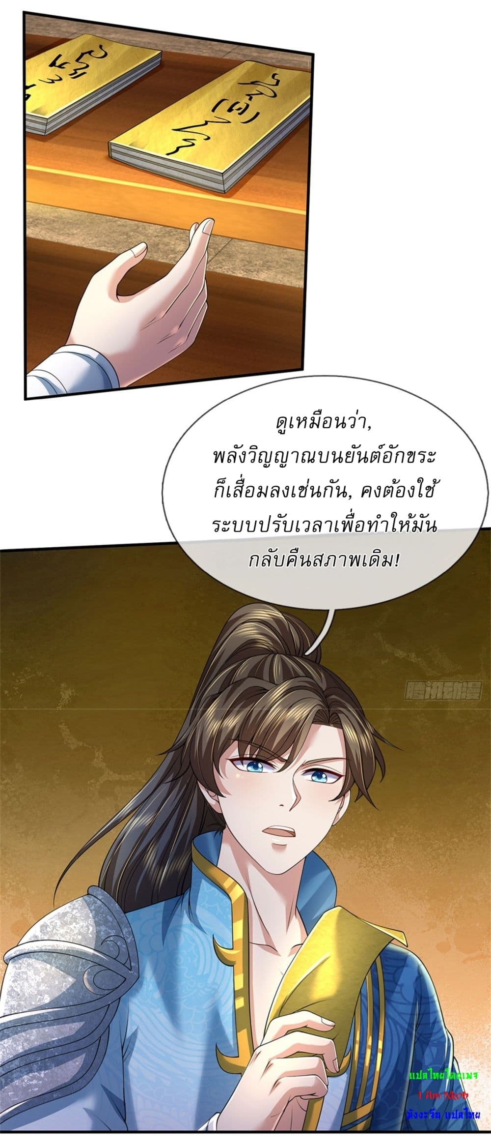 I Can Change The Timeline of Everything page 12
