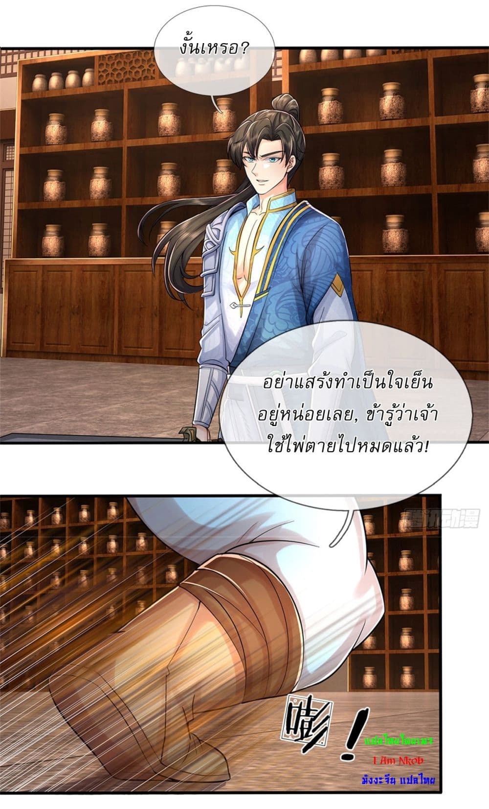 I Can Change The Timeline of Everything page 7