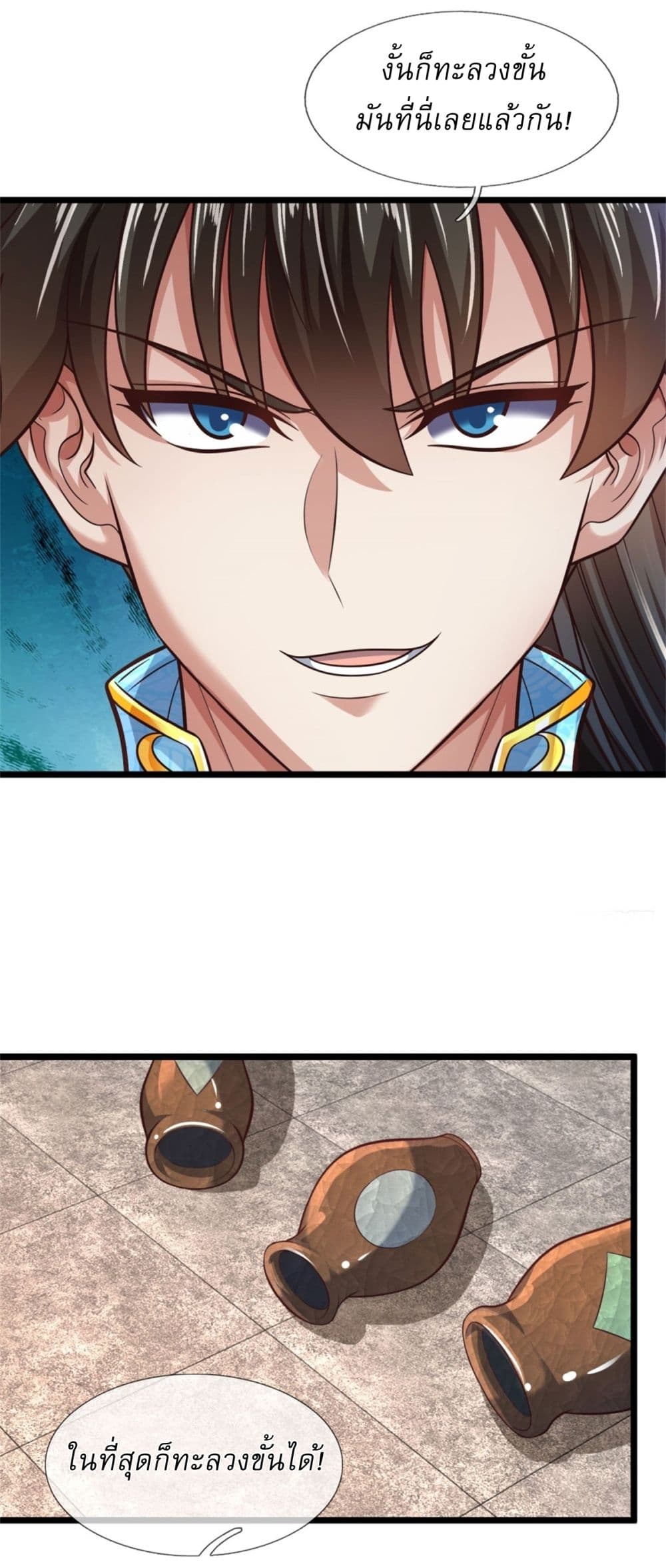 I Can Change The Timeline of Everything page 18