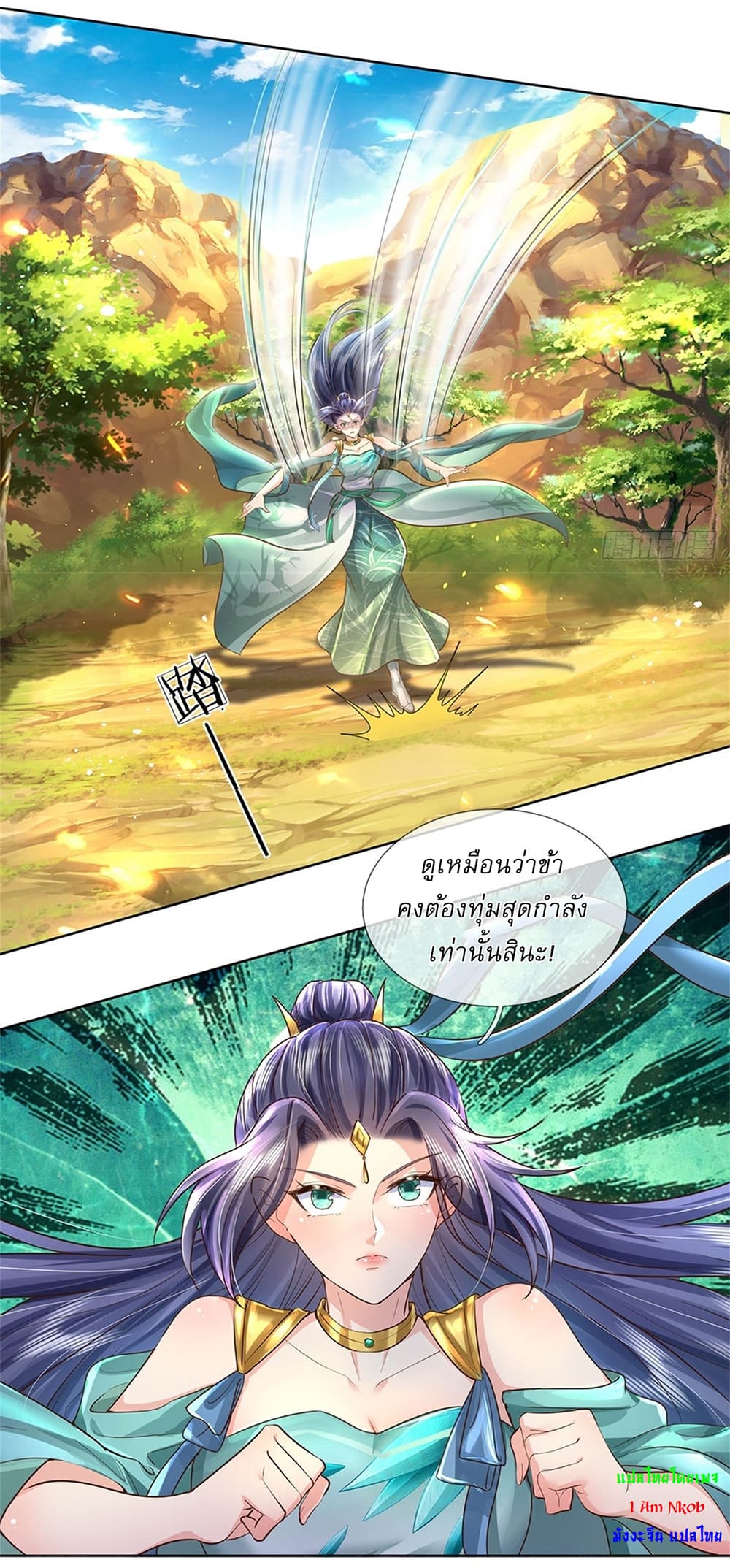 I Can Change The Timeline of Everything page 5
