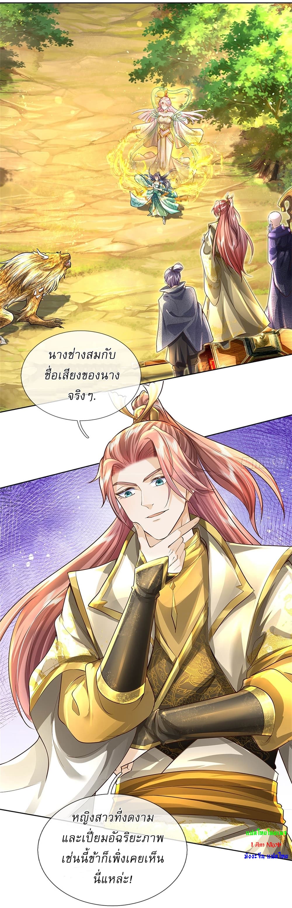 I Can Change The Timeline of Everything page 8