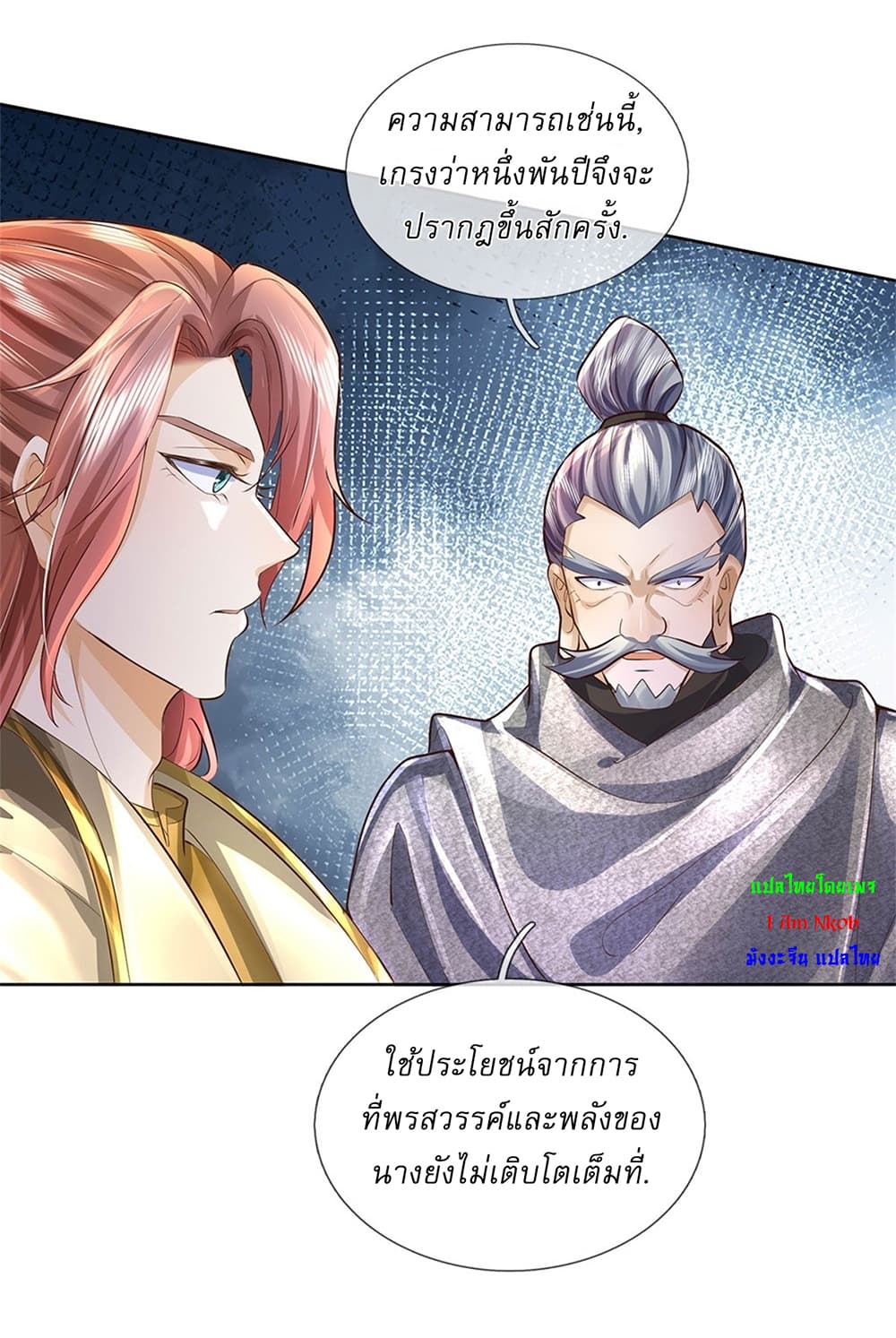 I Can Change The Timeline of Everything page 9