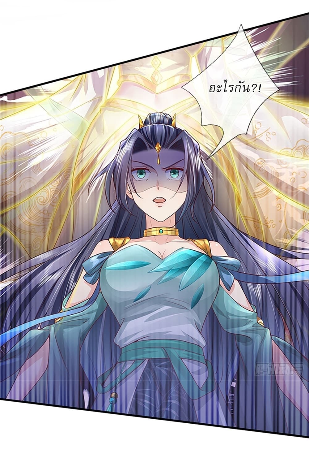 I Can Change The Timeline of Everything page 16