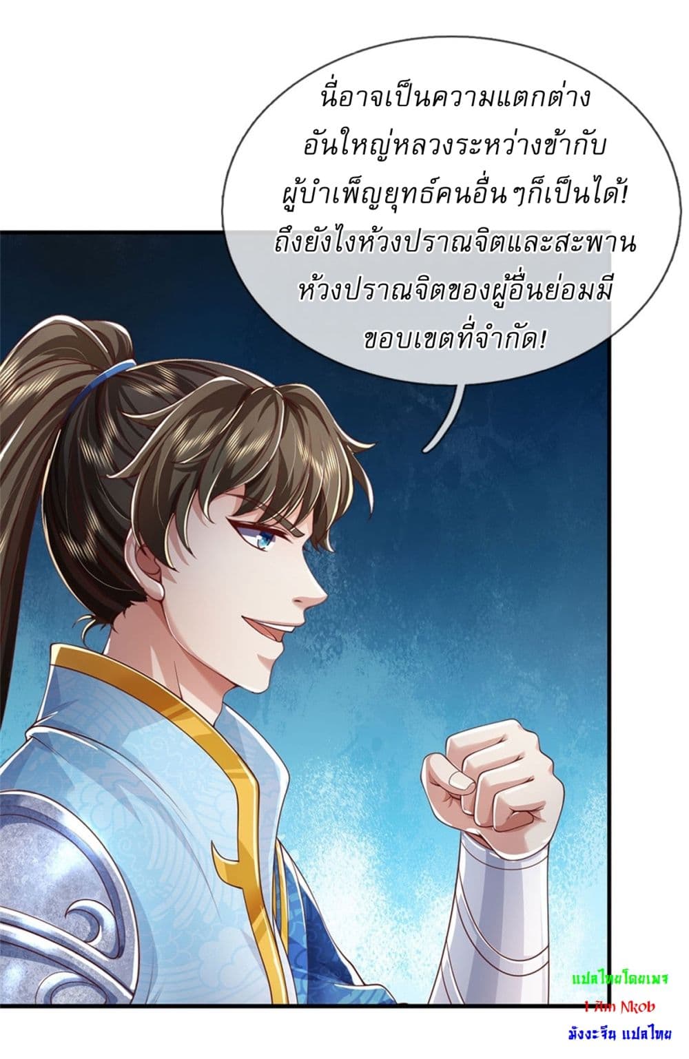 I Can Change The Timeline of Everything page 3