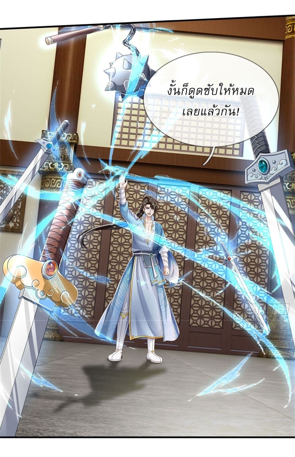 I Can Change The Timeline of Everything page 14