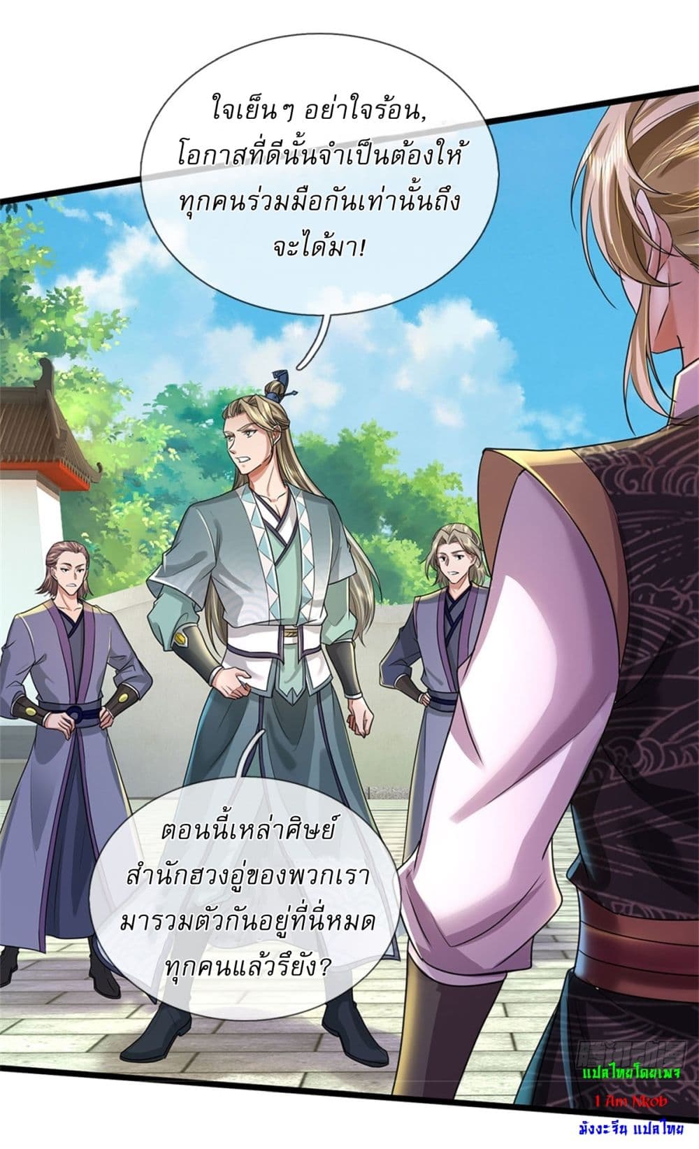 I Can Change The Timeline of Everything page 21