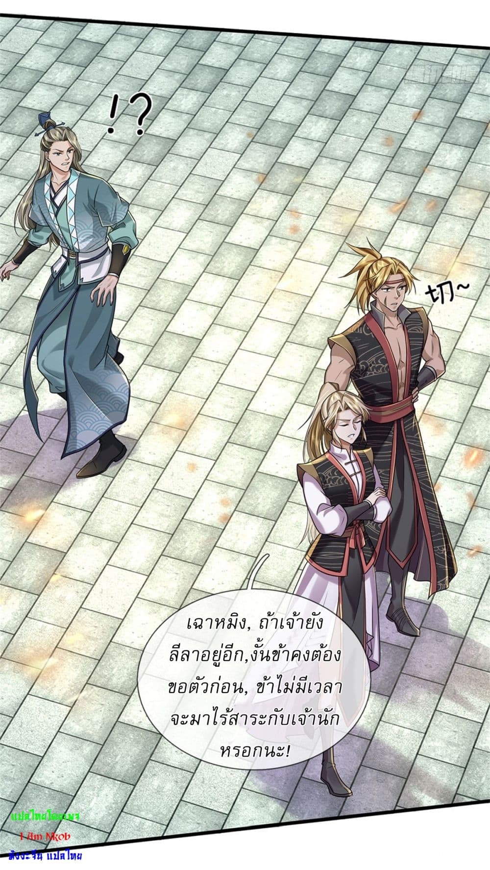 I Can Change The Timeline of Everything page 26