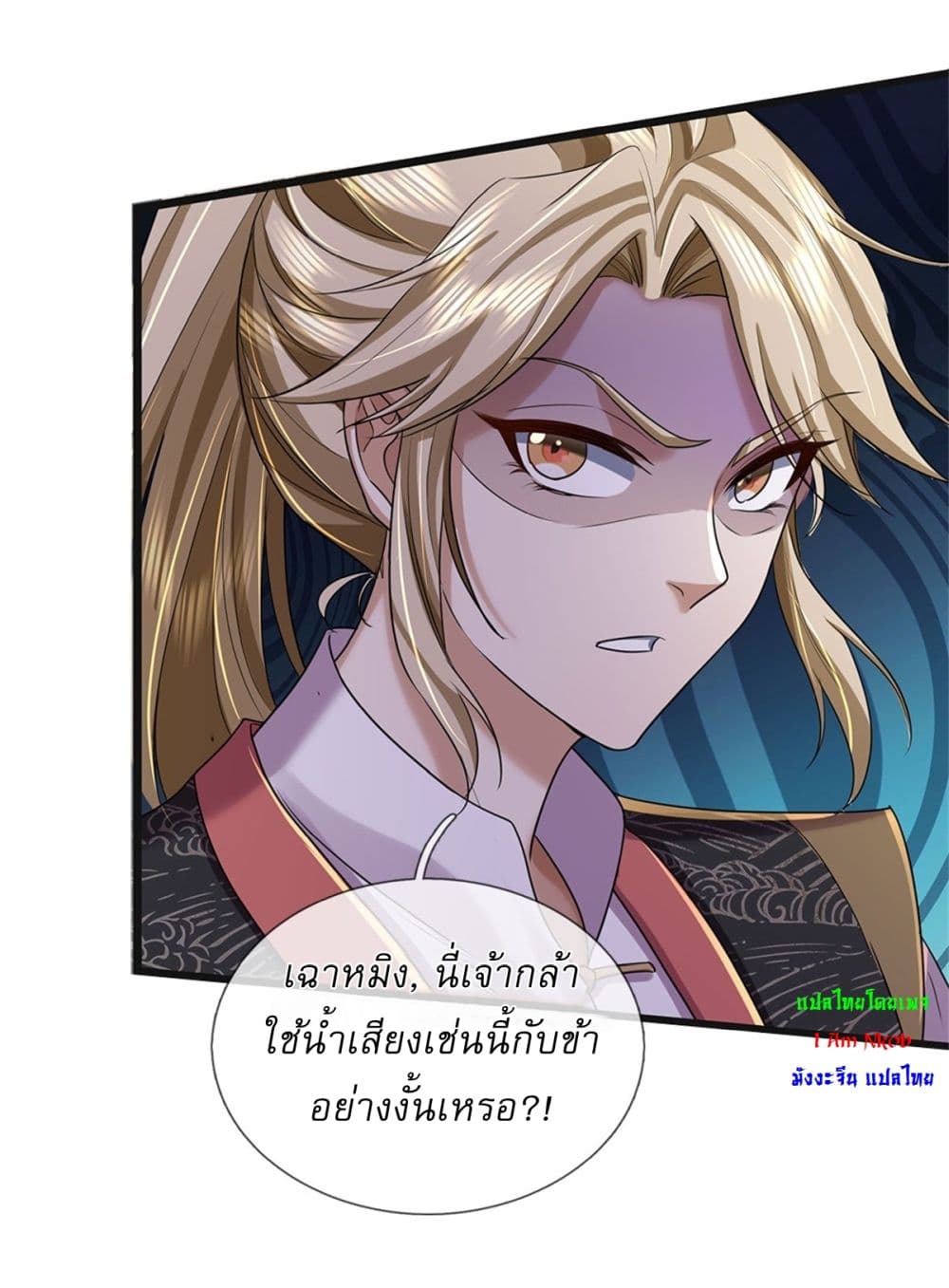 I Can Change The Timeline of Everything page 28