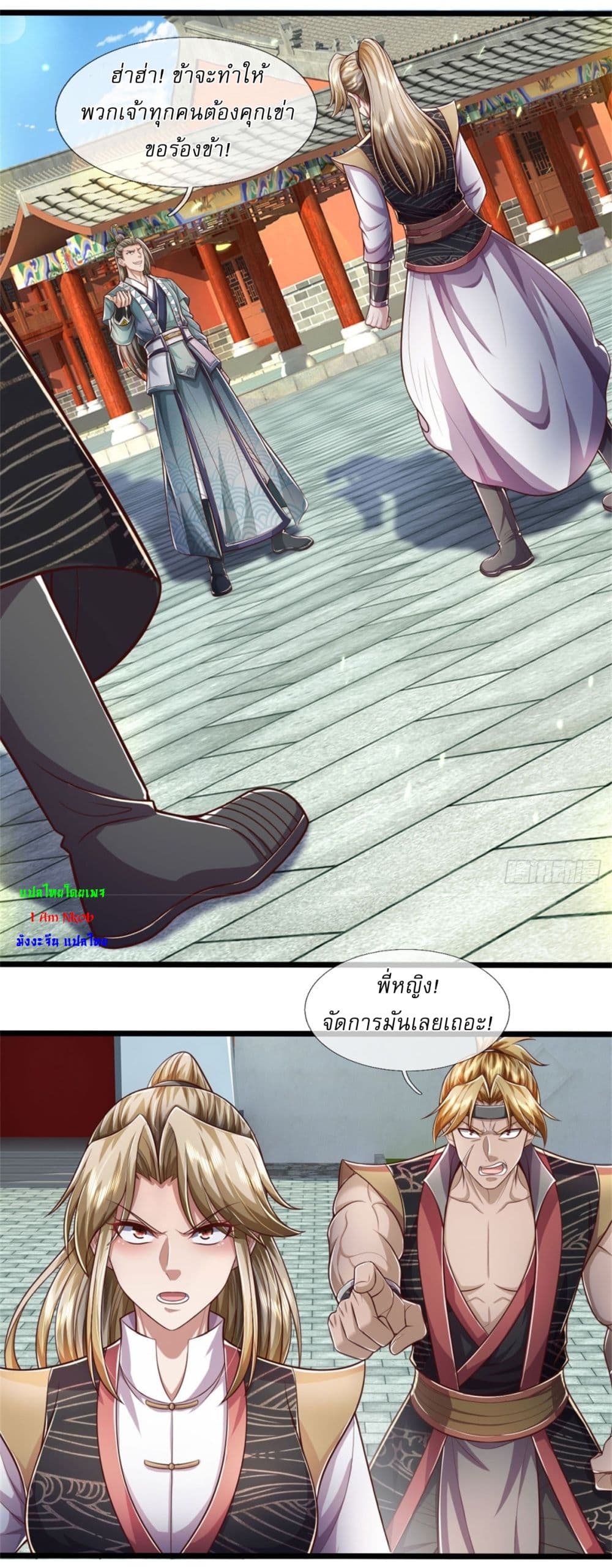 I Can Change The Timeline of Everything page 34