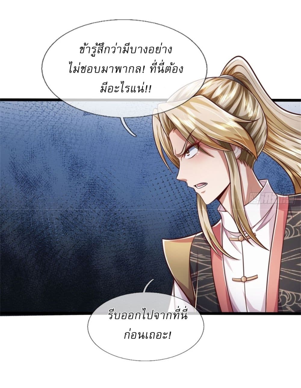 I Can Change The Timeline of Everything page 35