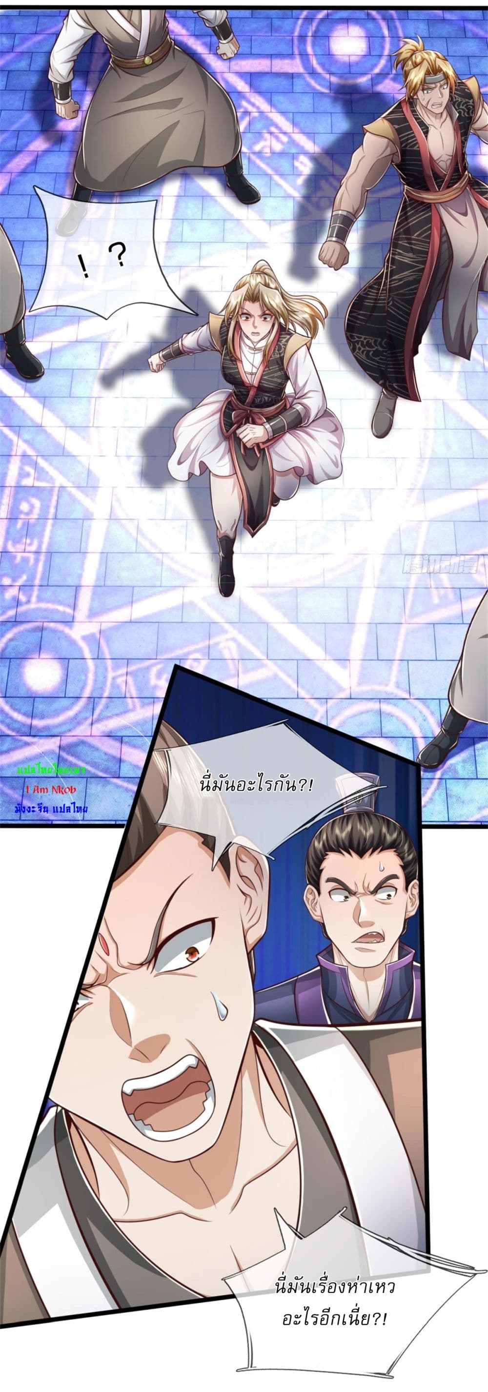 I Can Change The Timeline of Everything page 36