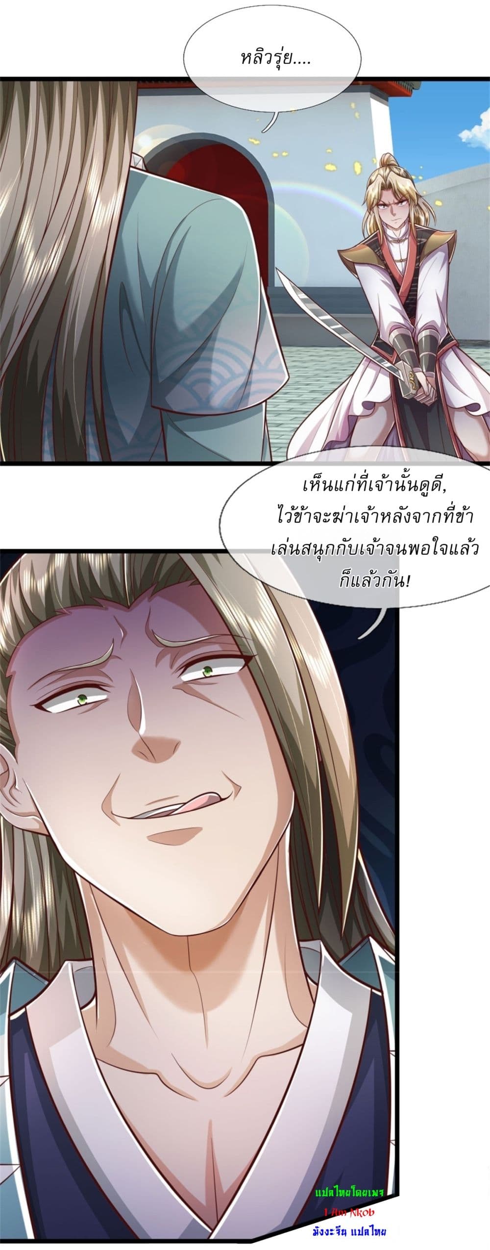 I Can Change The Timeline of Everything page 3