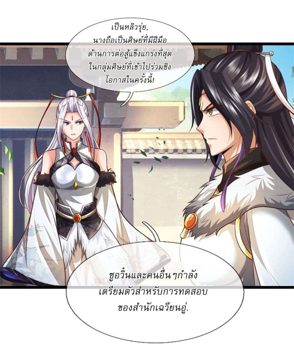 I Can Change The Timeline of Everything page 27