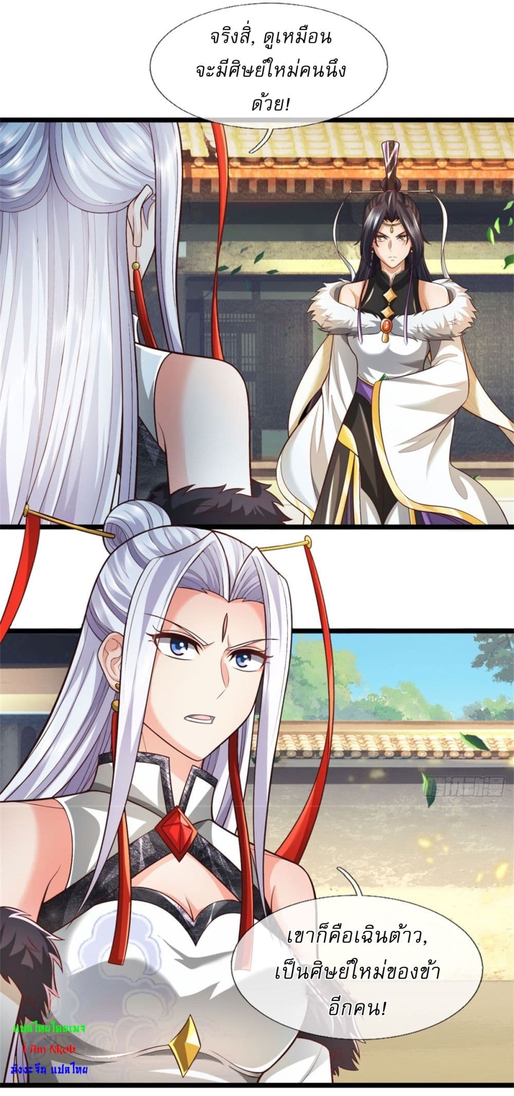 I Can Change The Timeline of Everything page 29