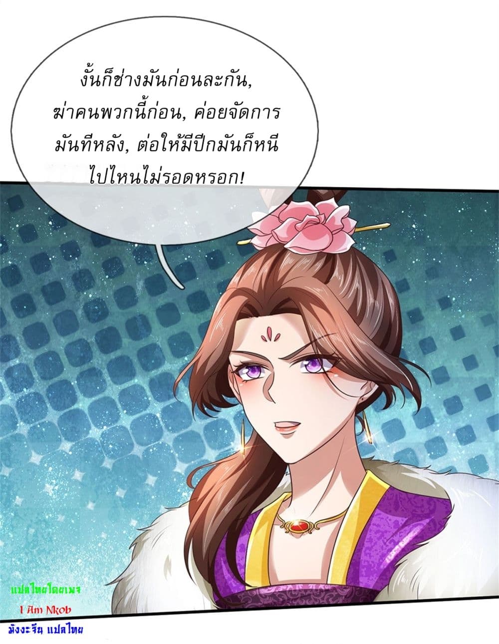 I Can Change The Timeline of Everything page 11