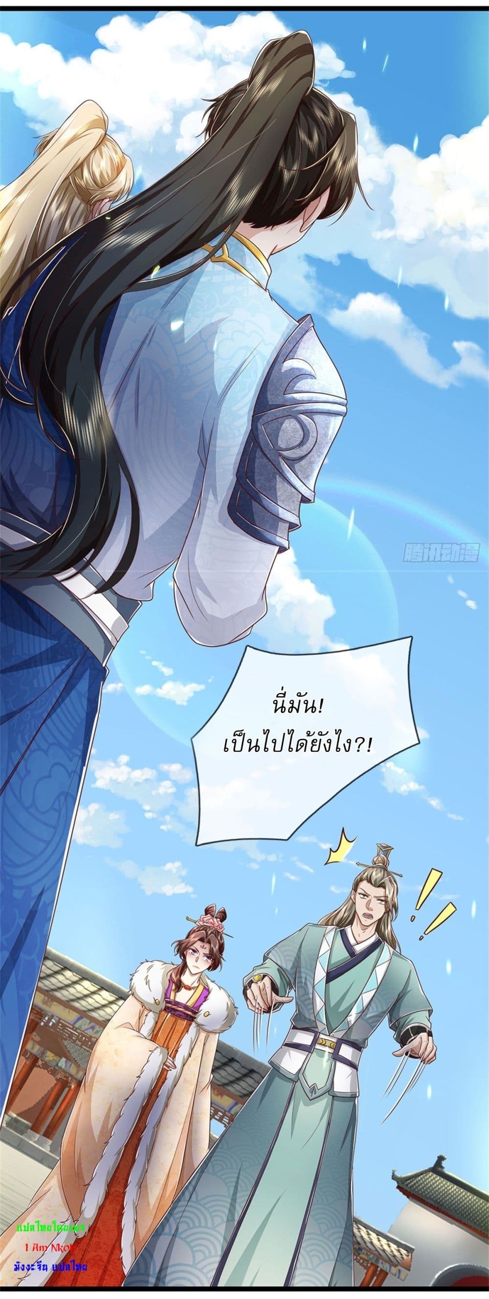 I Can Change The Timeline of Everything page 4