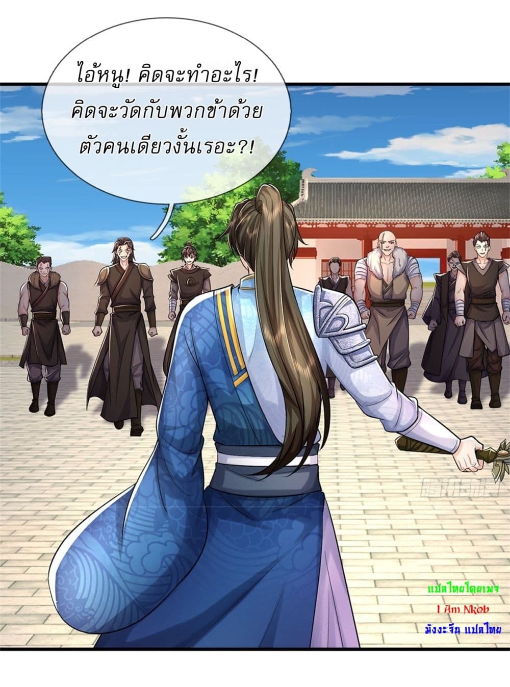 I Can Change The Timeline of Everything page 13