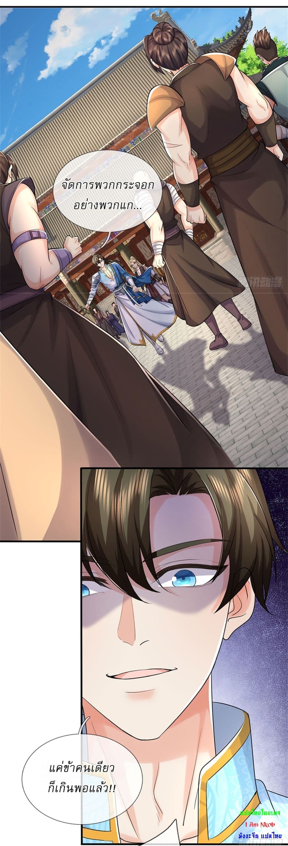 I Can Change The Timeline of Everything page 15