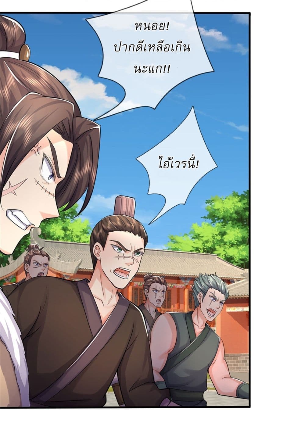I Can Change The Timeline of Everything page 16