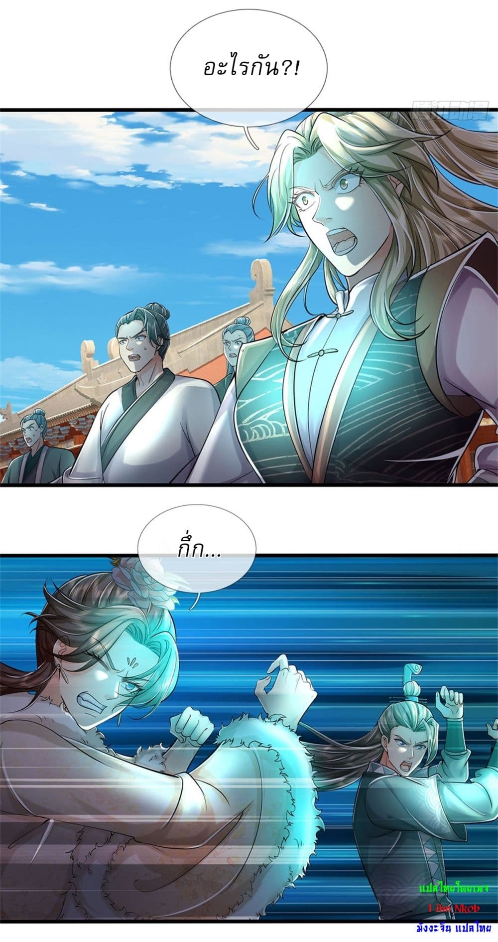 I Can Change The Timeline of Everything page 23