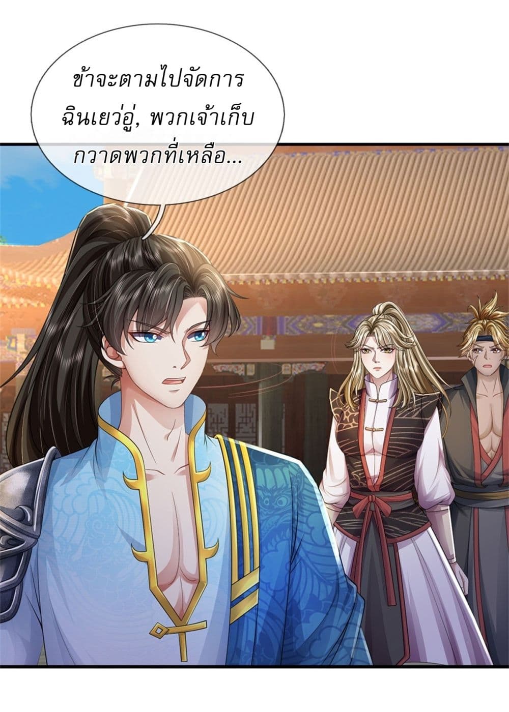 I Can Change The Timeline of Everything page 10