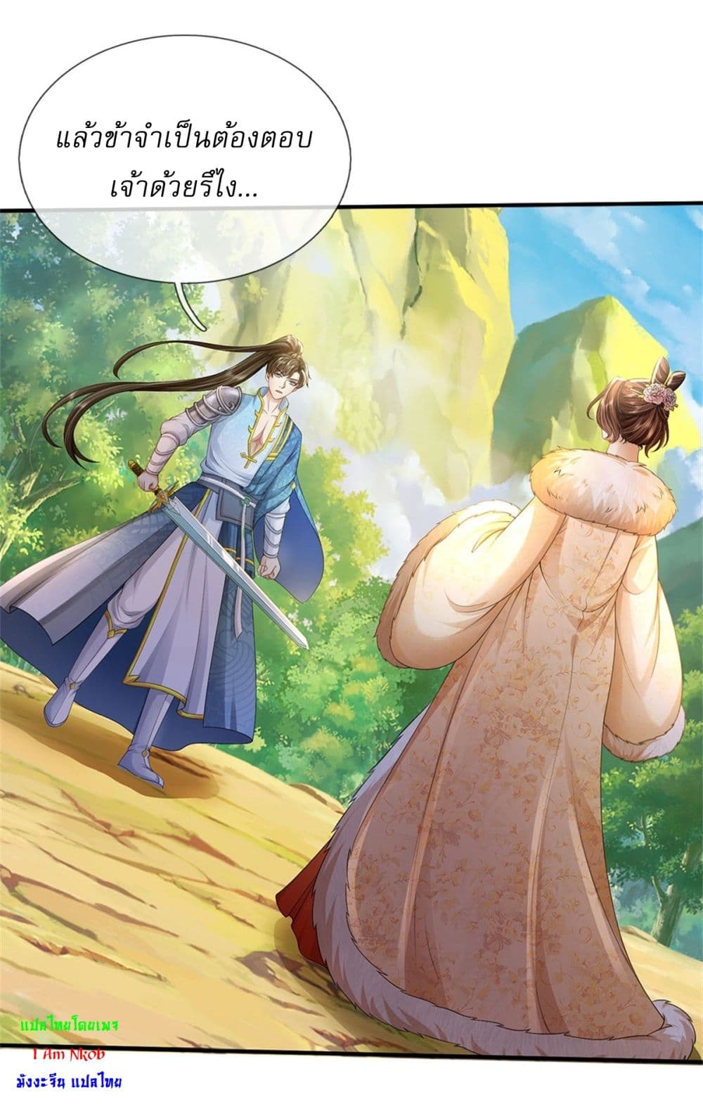 I Can Change The Timeline of Everything page 18